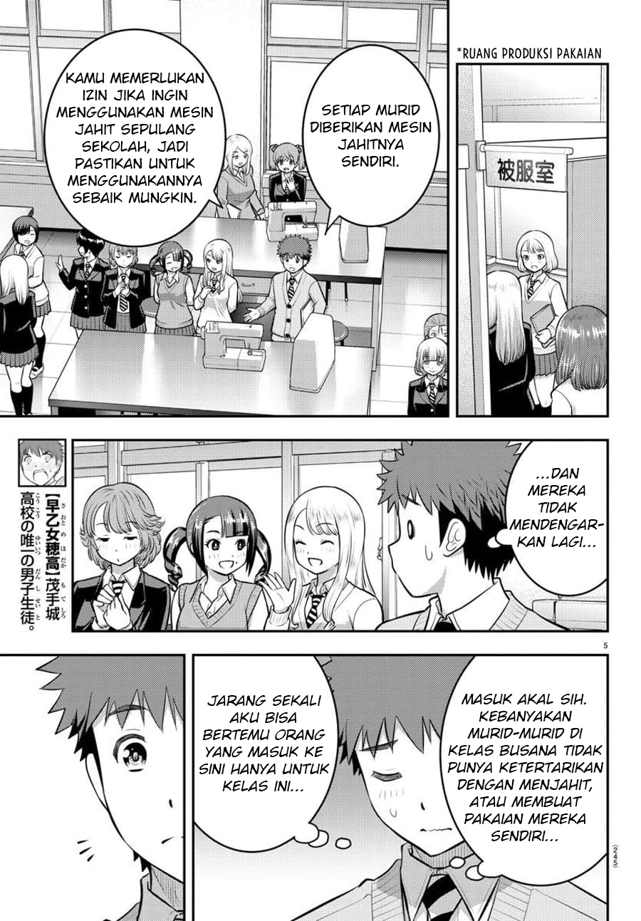 Yankee JK Kuzuhana-chan